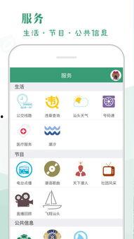 今日视线微信怎么爆料,揭秘网络热点背后的真相
